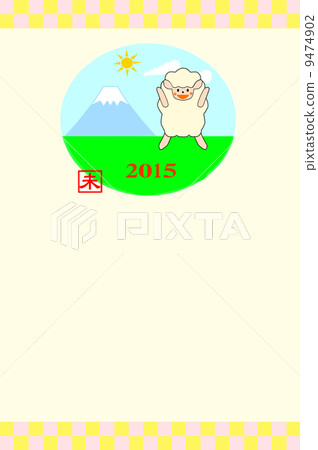 綿羊和富士山 9474902