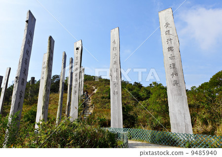 Wisdom Path in Hong Kong, China 9485940