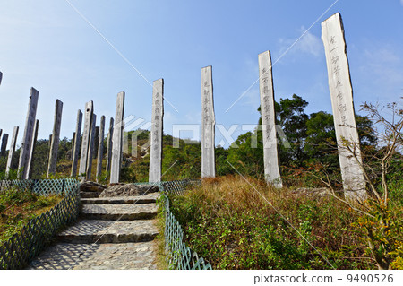Wisdom Path in Hong Kong, China 9490526