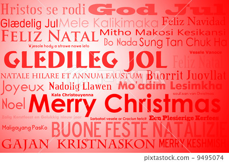 Merry Christmas Merry Christmas 9495074