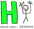 Letter H 9499049