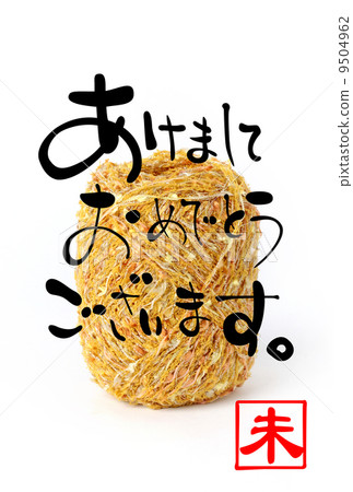 2015年 - 垂直 9504962
