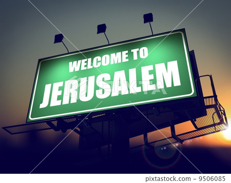 Billboard Welcome to Jerusalem at Sunrise. Billboard Welcome to Jerusalem at Sunrise. 9506085