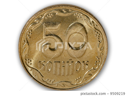 used Ukrainian coin to 50 kopek macro used Ukrainian coin to 50 kopek macro 9509219