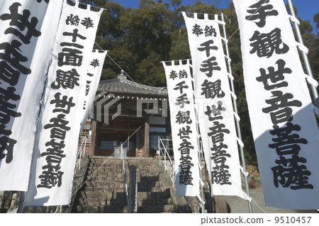 Many times Kannondo Many times Kannondo 9510457