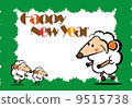 New Year's cards 9515738