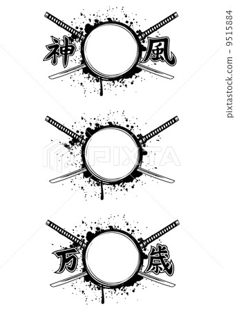 kamikaze banzai hieroglyph 9515884