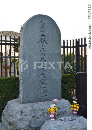 A stone monument of "Tokyo Big Raid in Memorial Monument Sorrow" (Ueno Park No. 18, Taito-ku, Tokyo) A stone monument of "Tokyo Big Raid in Memorial Monument Sorrow" (Ueno Park No. 18, Taito-ku, Tokyo) 9517512