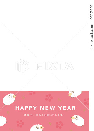 新年卡片相框明信片大小綿羊被說明 9517602
