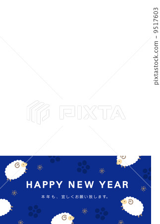 New Year card photo frame postcard Size sheep Illustrated 9517603