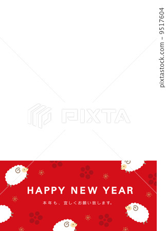 新年卡片相框明信片大小綿羊被說明 9517604