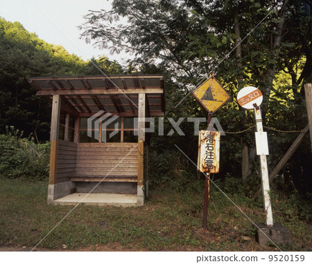 Bus stop 9520159