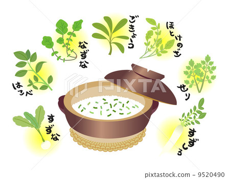 七種草藥 七種草藥 9520490
