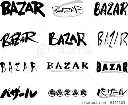 Bazaar (01) - Stock Illustration [9522183] - PIXTA
