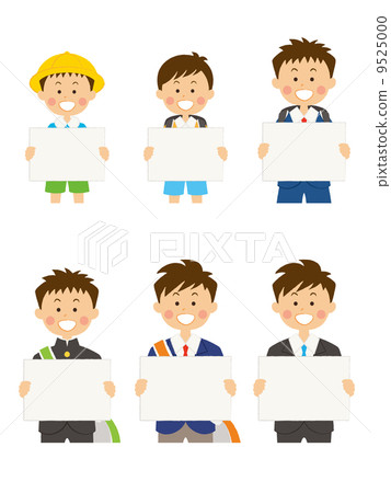 男學生（白板） 9525000