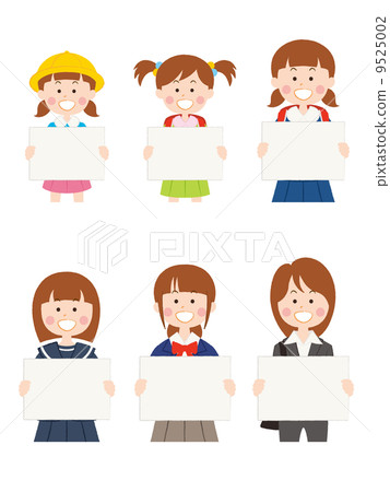 女學生（白板） 9525002