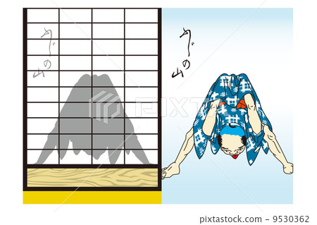 Utagawa Hiroshige Improvisation image of the mountains of Fuji 9530362