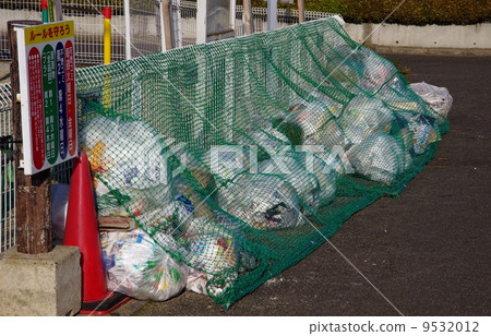 Collection of garbage garbage Collection of garbage Collection of garbage garbage Collection of garbage 9532012