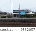 And Railway West Bank Station Home 9532057