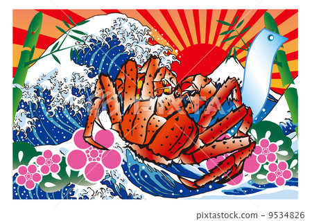 No illustration letters of crab big catch flag 9534826