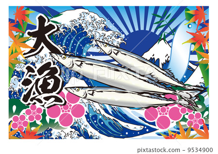 SANMA big catch flag illustration included 9534900