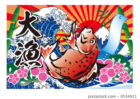 Illustration of Thai big catch flag 9534921