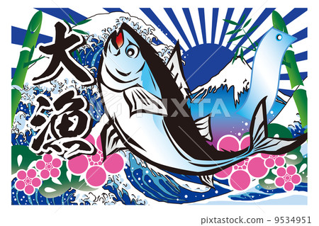 Tuna Big Catching Flag illustration included Tuna Big Catching Flag illustration included 9534951