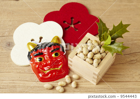 節分 節分 9544443