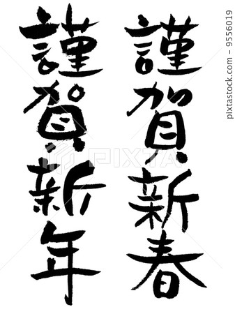 A word A word 9556019