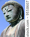 Kamakura Great Buddha 9558607