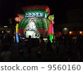 Rikuzentakada moving Tanabata (August 2008) 9560160
