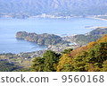 Landscape of Rikuzentakata-shi Uzagasaki (November 2010) 9560168