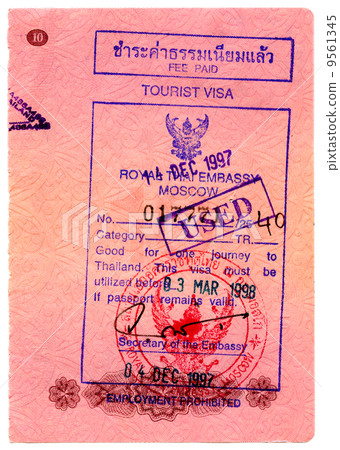 Passport stamps 9561345