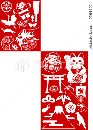 New Year's Day 9564501