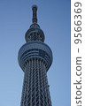 天空樹 9566369
