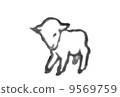 Lamb 9569759