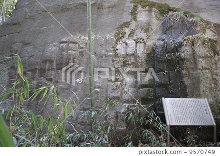 Masuda Iwafune歷史遺址 Masuda Iwafune歷史遺址 9570749