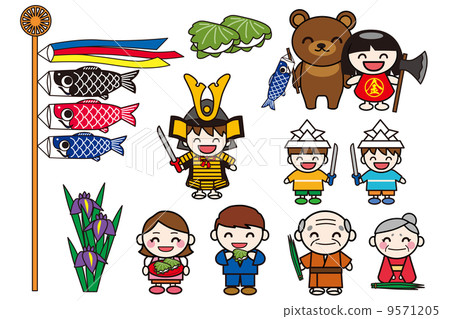 一個孩子的天的例證在家庭的 9571205