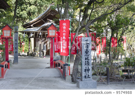 Three-day Ebisu Shrine in Sumiyoshi Shrine's premises 9574988