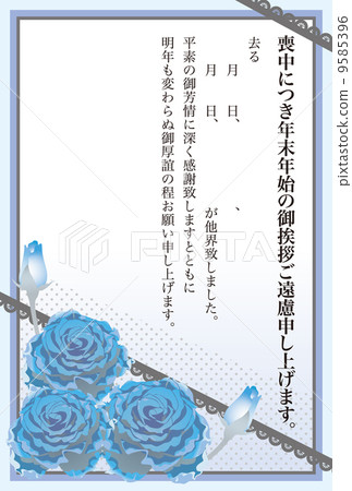 in mourning, postcard, greeting 9585396