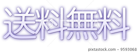 Free shipping on thin purple 9593068