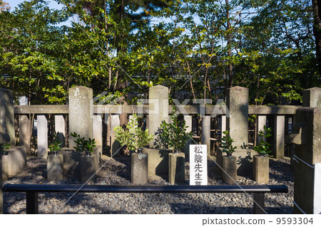 Matsuaki sensei and other martial arts tomb Matsuaki sensei and other martial arts tomb 9593304