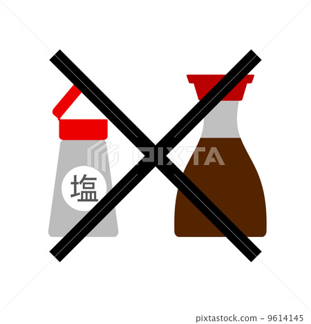 Be careful of overdose of salt 9614145