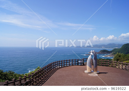 Sea of Hyuga Cape Cruz 9619322