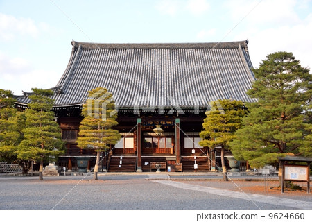 Kaiyōji Kaiyōji 9624660