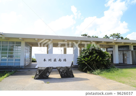 Shionomisaki Shionomisaki 9626037