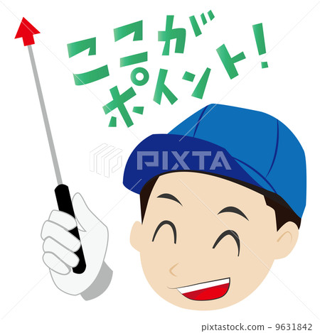 A worker of a hat with a pointer A worker of a hat with a pointer 9631842