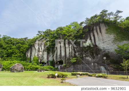 Otani Landscape Park 9632901