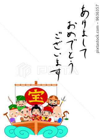 新年的卡片材料寶船 新年的卡片材料寶船 9636357