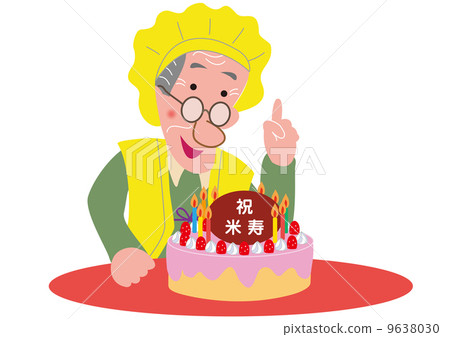 Grandpa's celebration of Yoneda Grandpa's celebration of Yoneda 9638030